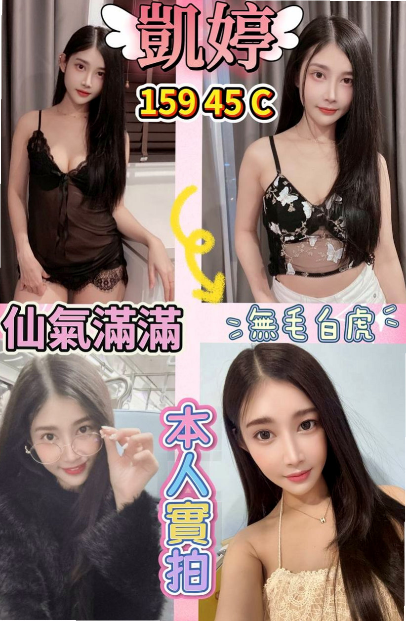 称重結果｜小紫｜專櫃小姐｜柳營按摩全套｜胸圍C罩杯｜年齡24歲｜166cm｜44kg｜青春肉體就是無敵 誘惑百分百   她就騎上去“插著客人的吊”
